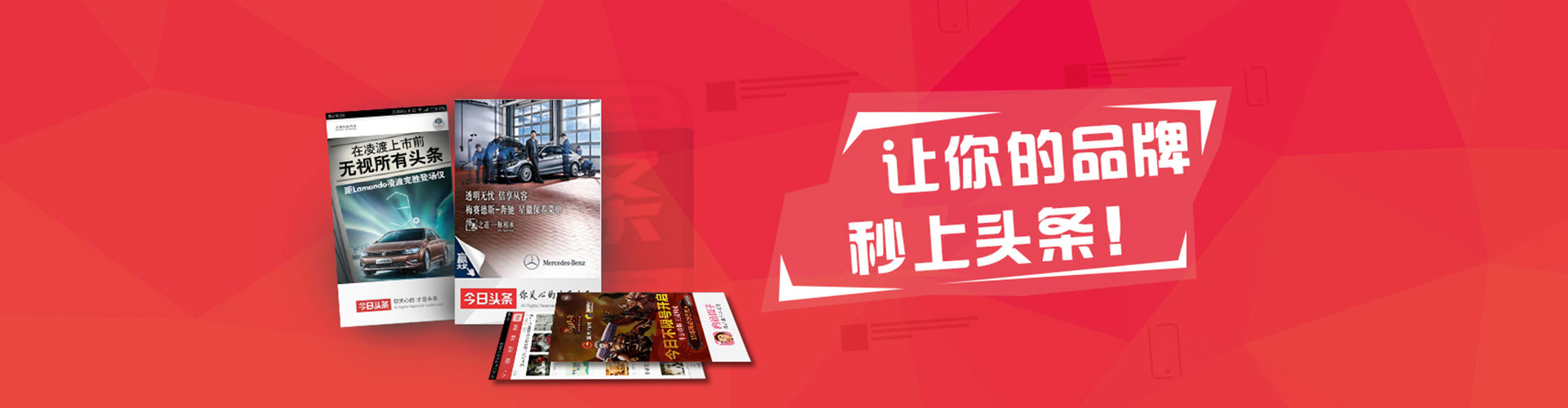 新建百度广告推广