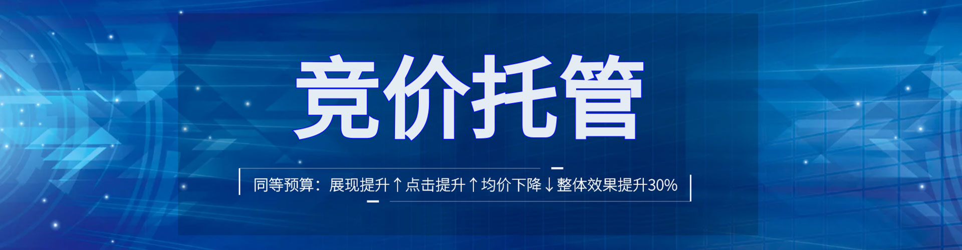 新建sem代理